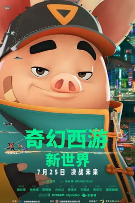 条件妈妈